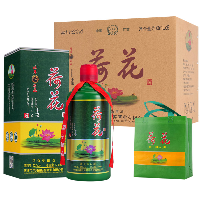 杏淮春荷花酒52度浓香型纯粮白酒500ml*6瓶送人送礼礼盒装52度