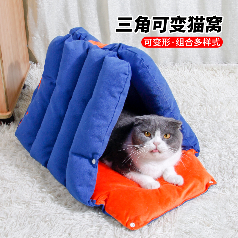 多功能猫窝四季通用封闭式猫帐篷冬季保暖泰迪狗狗小型犬狗窝睡垫