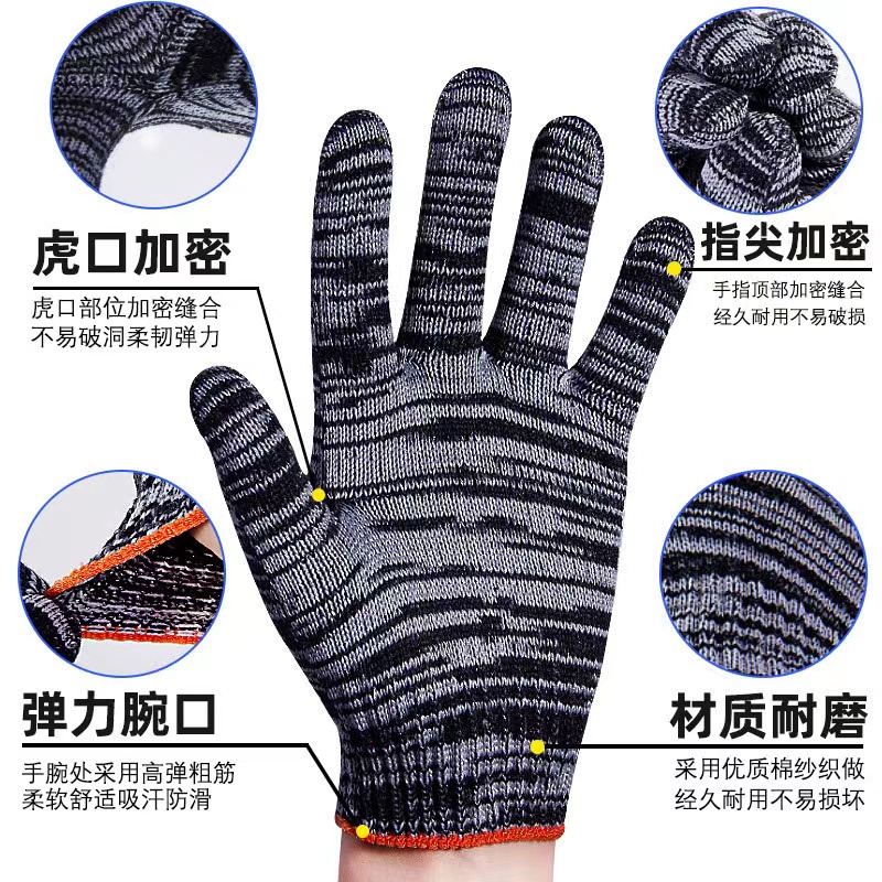 【5.9包邮到手12双劳保手套粉丝福利】有问题联系店铺售后，请勿差评