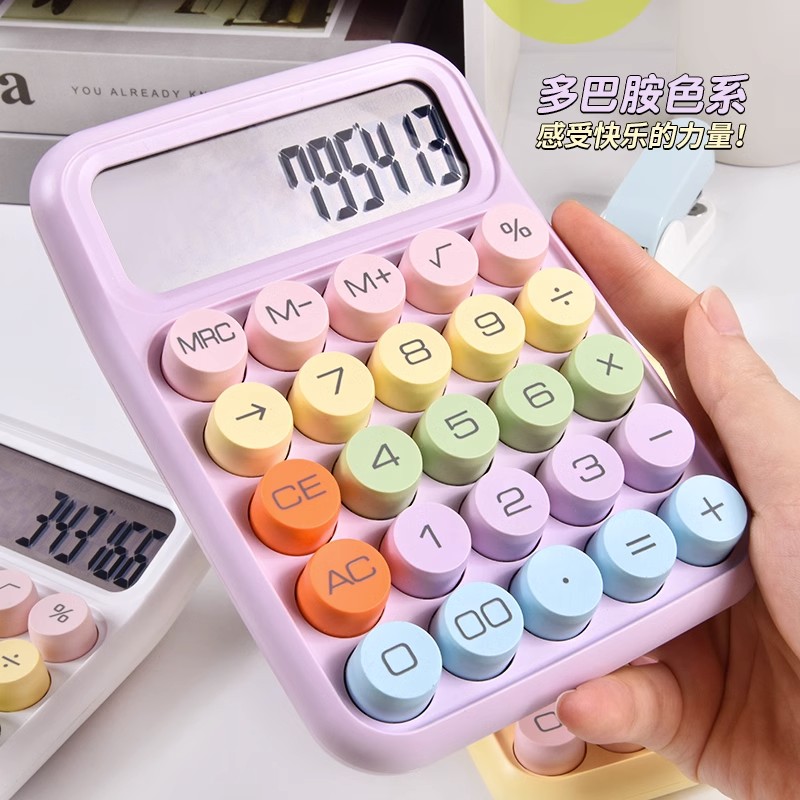 多巴胺色系计算器学生可爱柔性键盘计算器算盘财务会计办公用糖果
