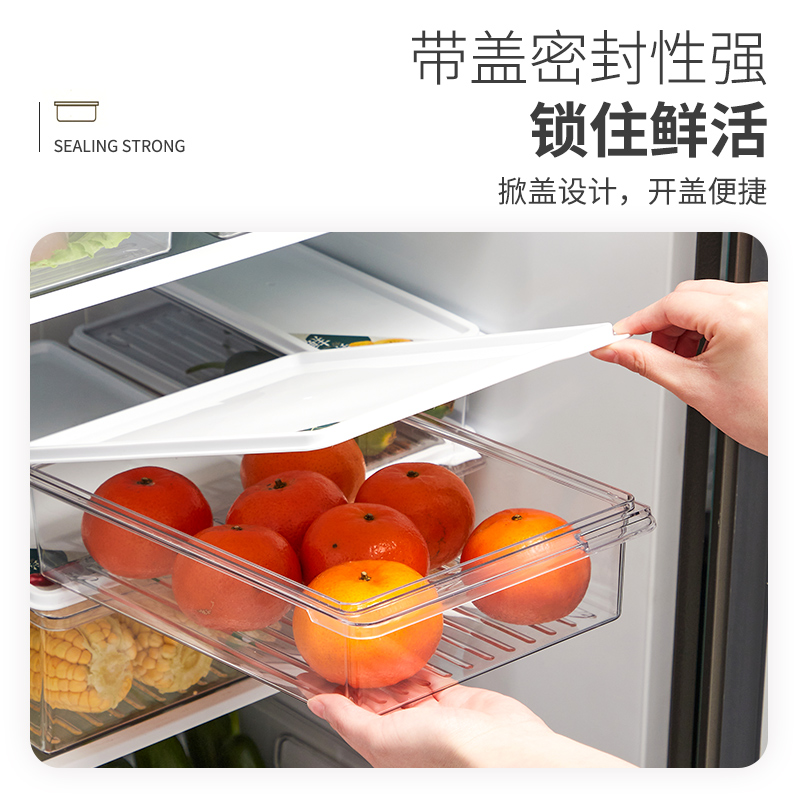 PORA升级密封冰箱收纳保鲜盒食物收纳盒冷冻冷藏专用储物盒家用