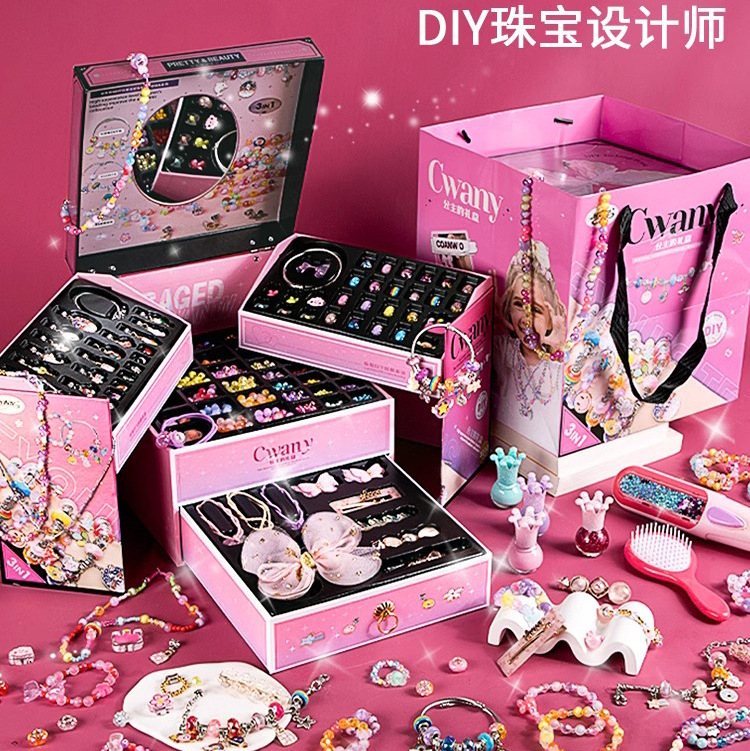 儿童手链串珠手工diy材料玩具女孩子首饰盒创意DIY彩色小饰品批发