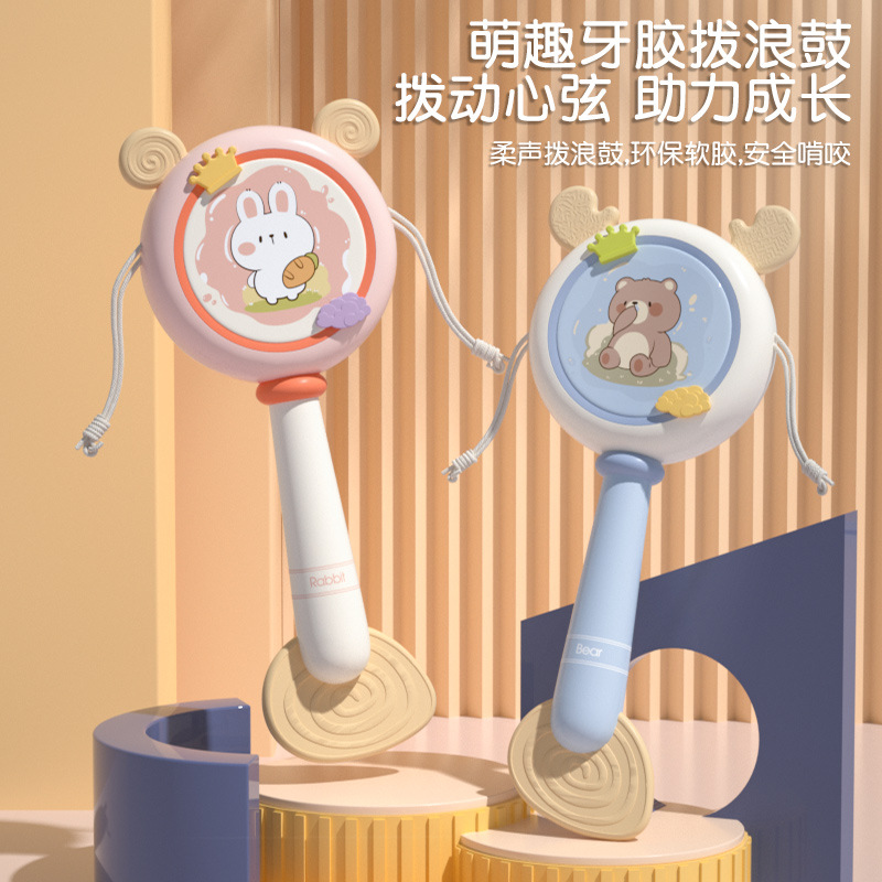 婴儿手摇铃拨浪鼓玩具3-6-12个月0-1岁新生幼儿宝宝益智早教玩具