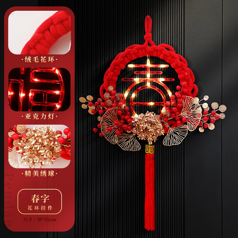 道具元旦圣诞服装小饰品吊饰2024龙年新年装饰福字福果LED挂饰