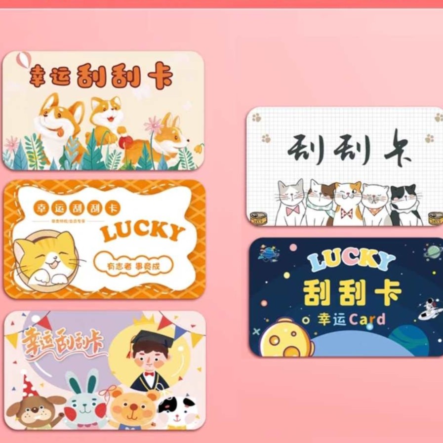 【直播专享】刮刮卡5款混装（共50张/包+刮铲）