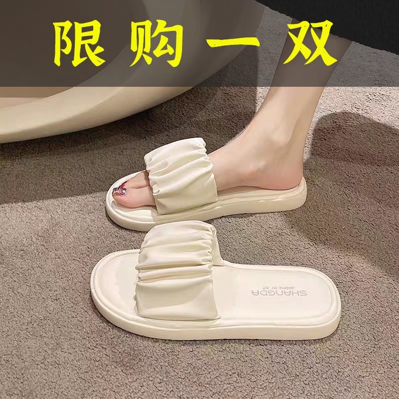 百丽纯爱踩屎感软底拖鞋女夏外穿2023年新款浴室一字百搭休闲孕