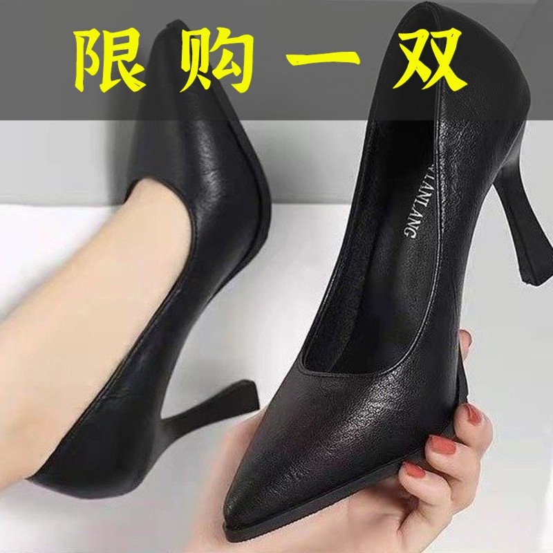 百丽纯爱软皮软底职业不累脚高跟鞋女细跟性感气质2023新款百搭