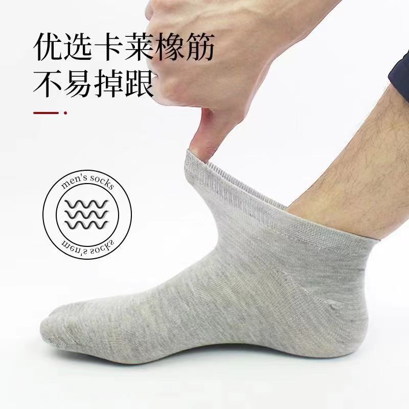 袜子一双  （笔笔笔  多功能简约学生韩式耐用）