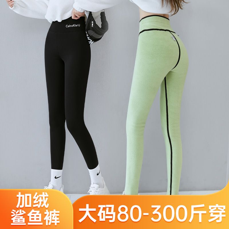 大码加厚芭比裤女冬季胖妹妹300斤紧身高腰加绒打底裤外穿鲨鱼裤