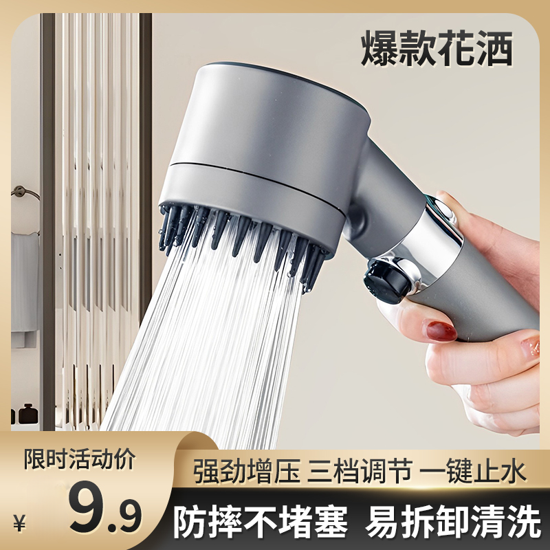 奥丹洛家用手持强劲增压淋浴花洒加压喷头过滤洗澡热水器莲蓬头