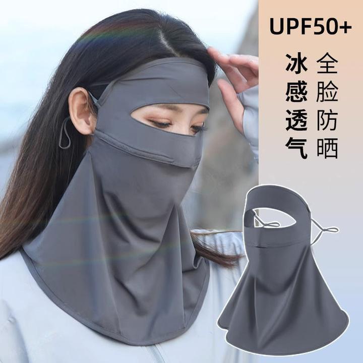 防晒面罩全脸冰丝护颈护眼角口罩夏季款防晒面罩骑行防紫外线口罩