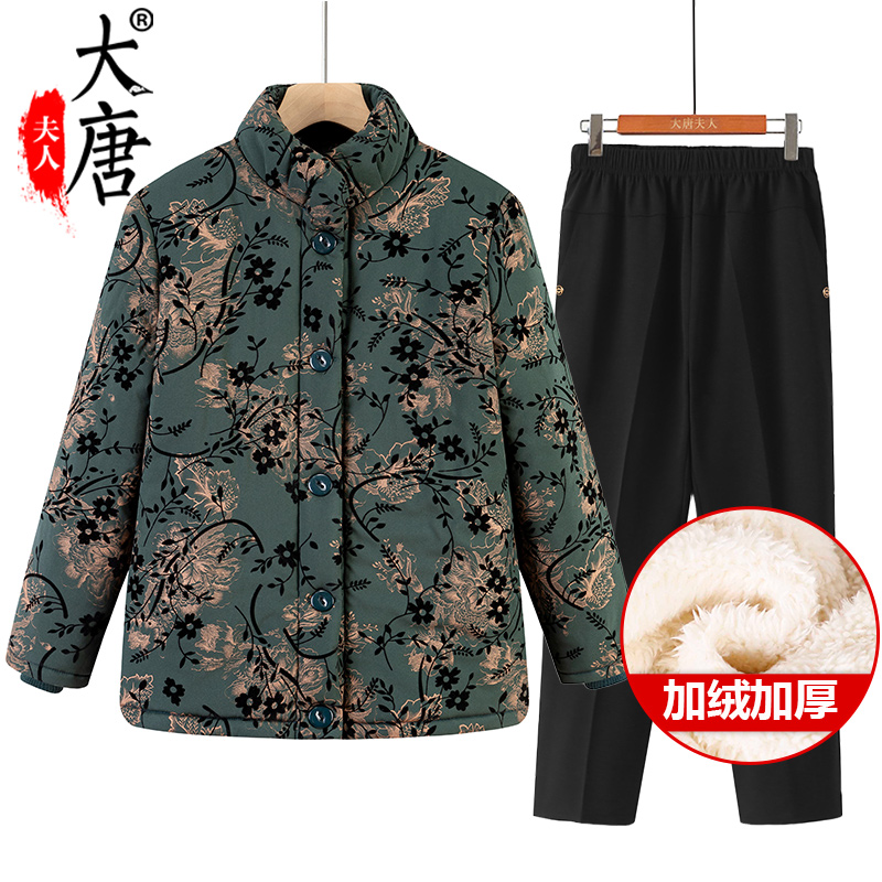 中老年人冬装棉衣女奶奶加绒加厚棉袄妈妈装立领老人太太衣服保暖