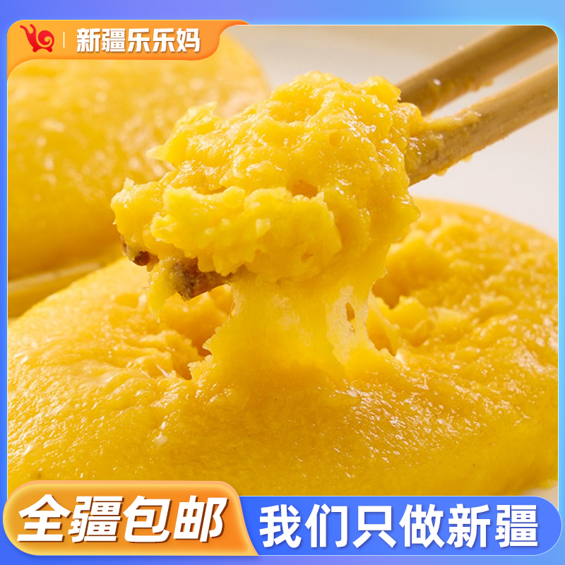 【乌市直发】东北新鲜甜糯玉米浆苞120g粗粮饱腹蒸煎多种吃法早餐
