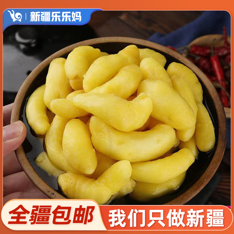 【乌市直发】酱倒三缸醋泡嫩姜芽250g*3袋/6袋下饭菜清脆爽口腌制