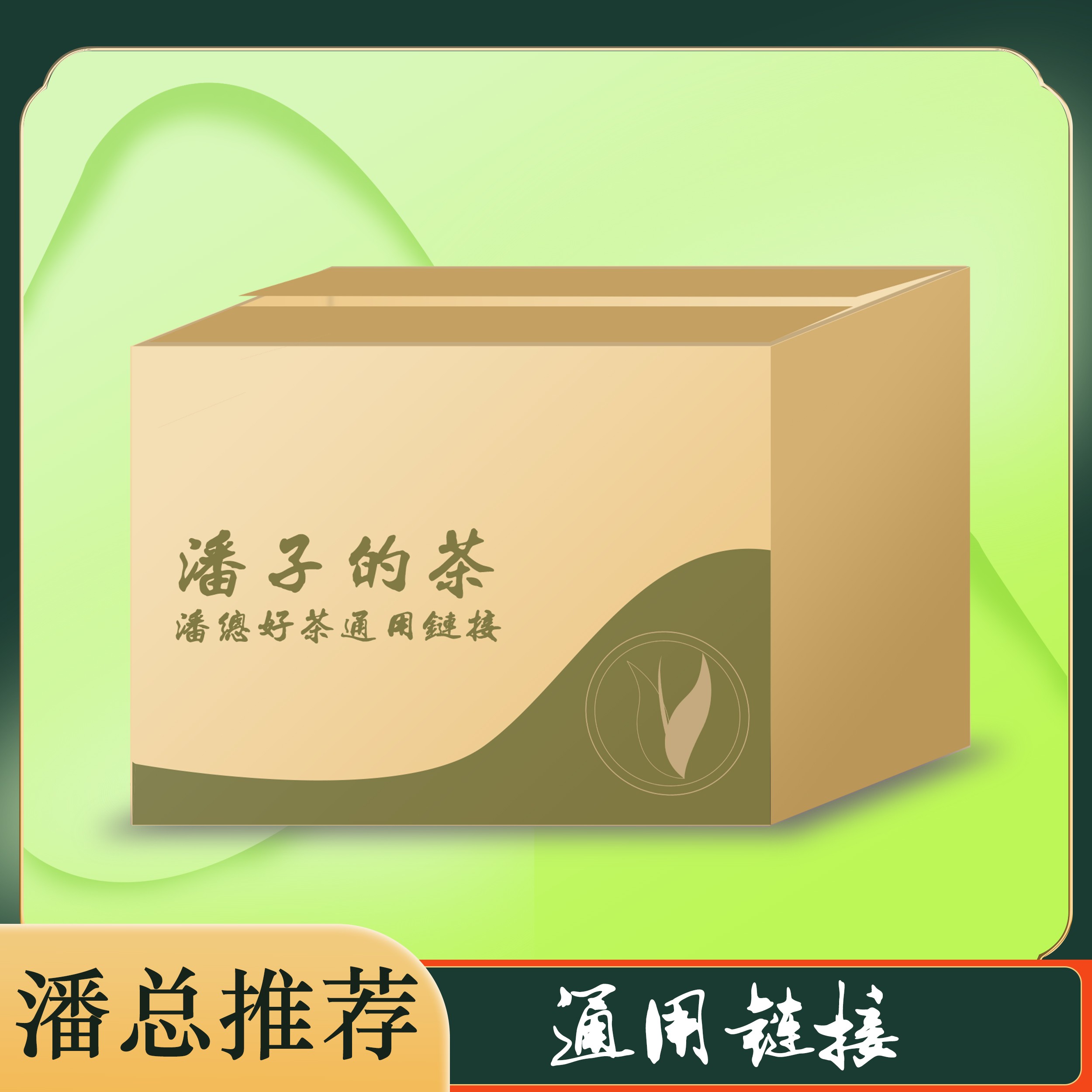 【董事长福利】2017年天然本味班章古韵普洱茶大礼包