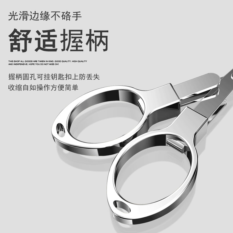 可折叠钓鱼剪刀不锈钢多功能铅皮剪刀鱼线剪大力马线专用海钓剪刀