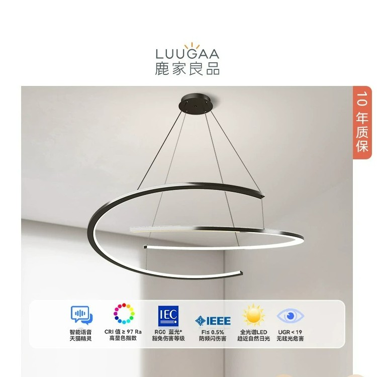 鹿家良品客厅吊灯全屋新款灯现代简约卧室灯轻奢大气客厅主灯灯具