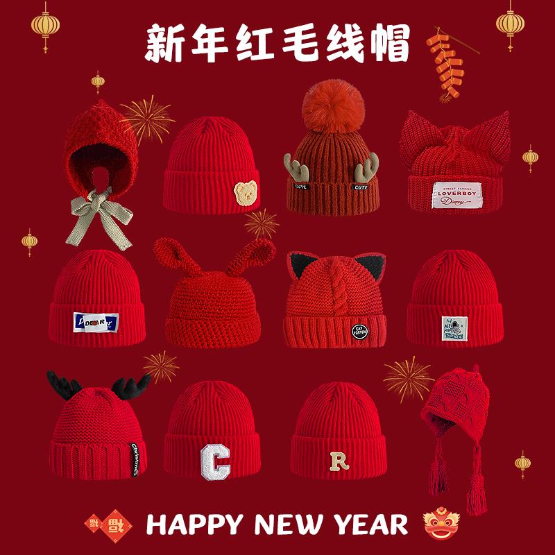 FAVMARTHA 一些温馨本命年新年礼物新年红色针织毛线帽女保暖包头