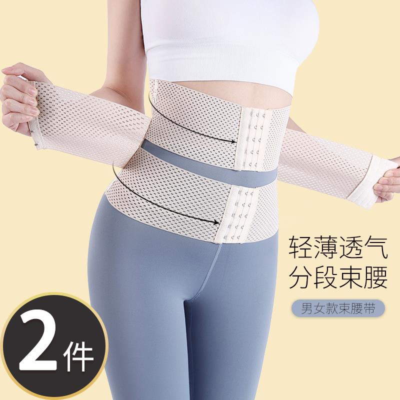 FAVMARTHA 产后强力束腰束腹带女收小肚子塑腰带产后塑形紧收复束