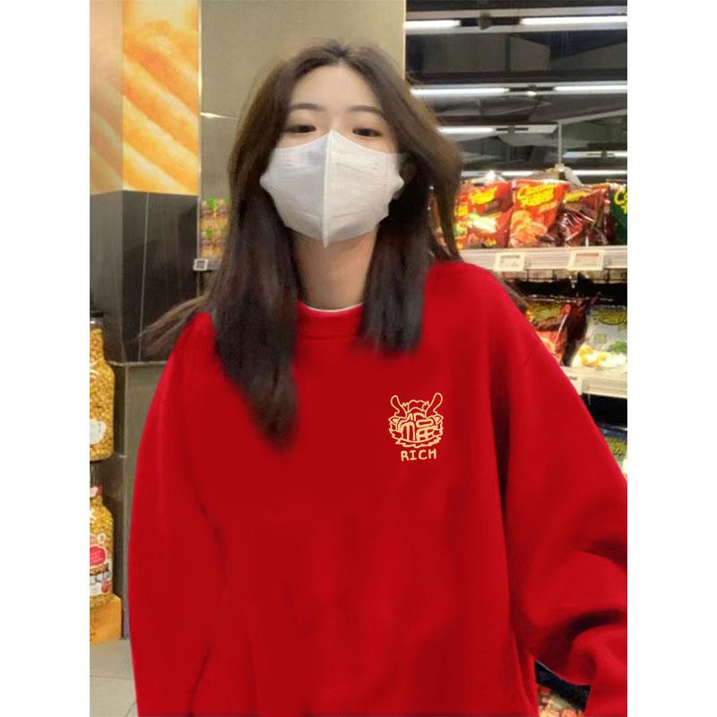 FAVMARTHA 卫衣女圆领2024龙年新款本命年红色加绒加厚秋冬季衣服