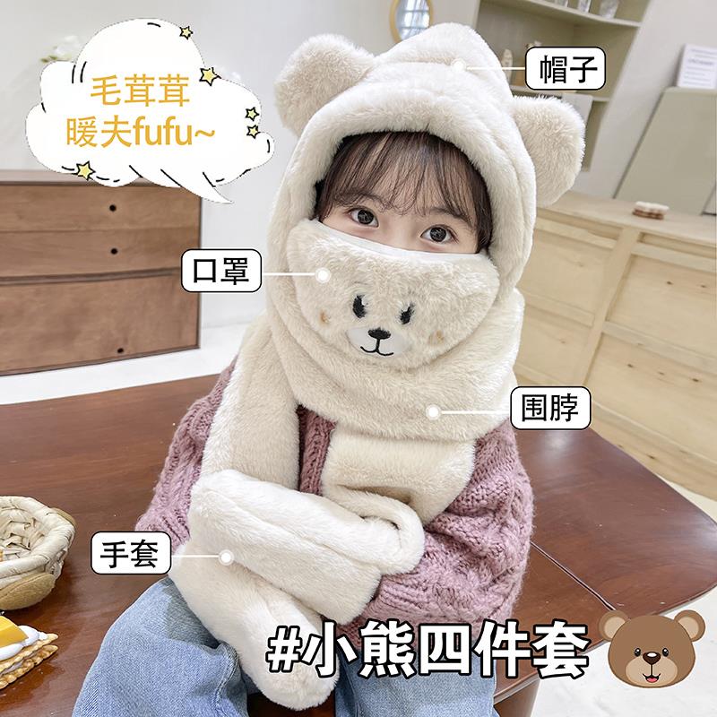 FAVMARTHA帽子围巾一体2023冬季新款秋冬儿童防风手套围脖男童女