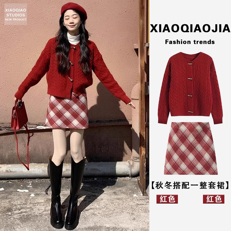 FAVMARTHA 深秋冬装搭配一整套茶系穿搭高级感韩剧圣诞红色连衣裙