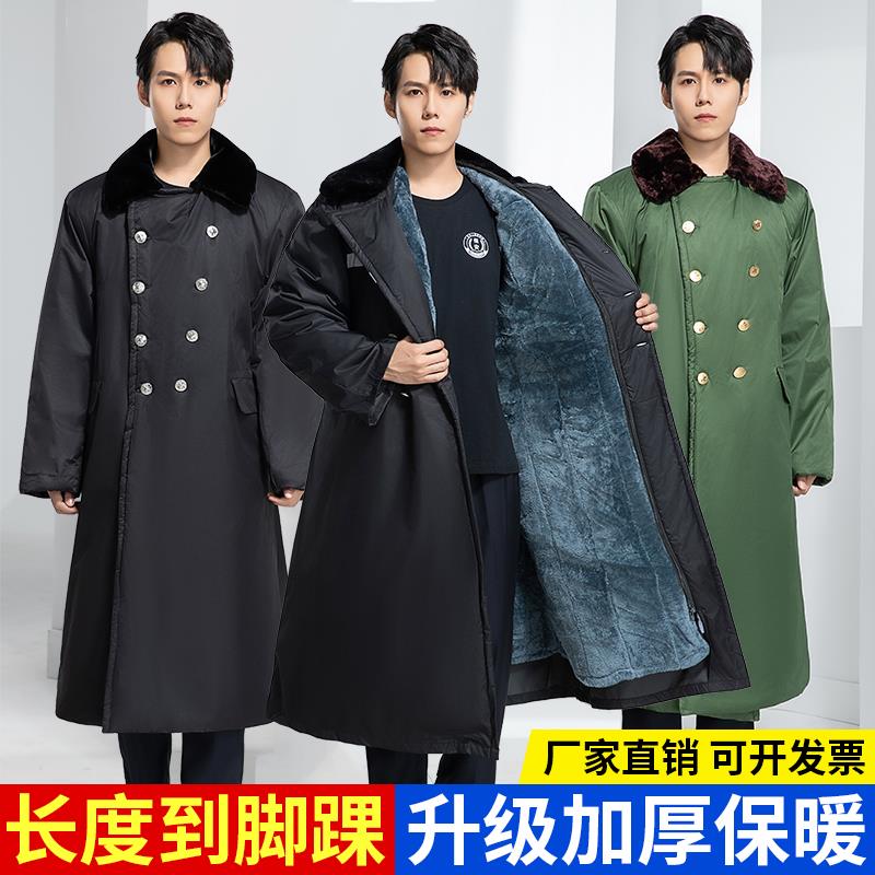 FAVMARTHA 加长款军大大衣男冬季加绒加厚防寒保暖棉衣保安服东北