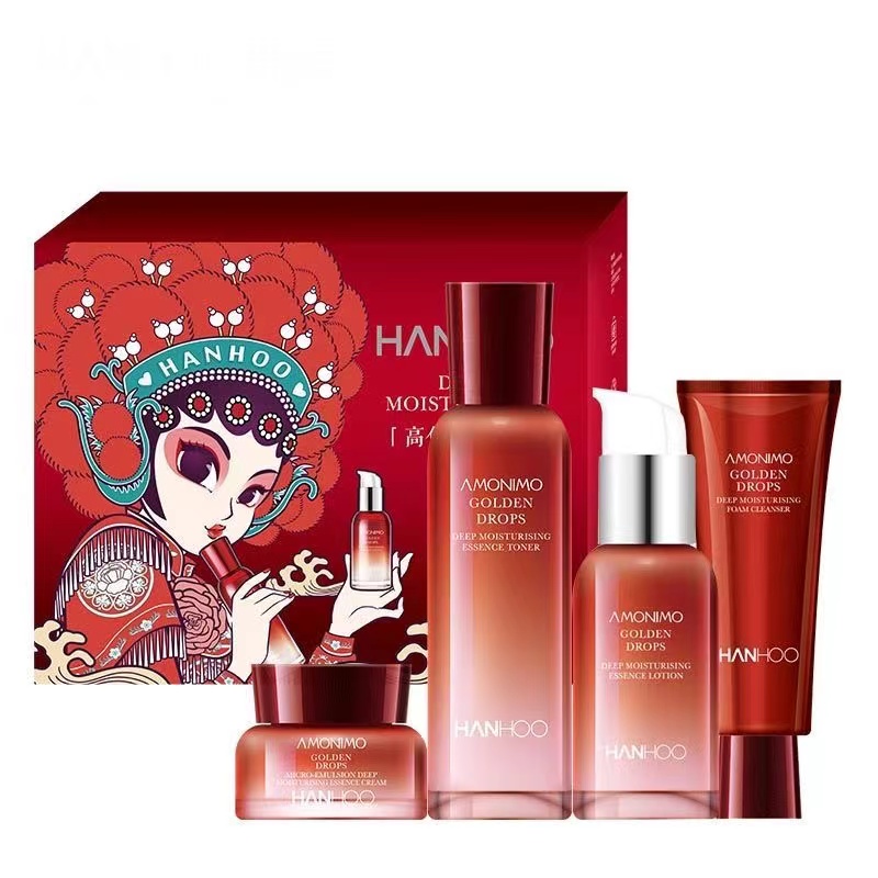韩H  爱意高保湿 深润四件套极简护肤品组合