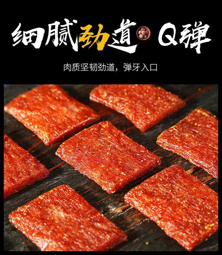 网红怀旧宿舍小吃亲亲嘴辣条麻辣休闲小零食品小吃片烧小面筋辣片