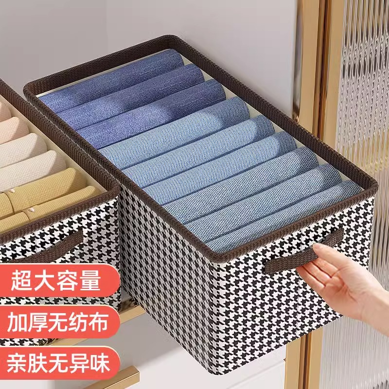 千鸟格收纳箱布艺折叠内衣收纳盒衣柜抽屉式手提整理箱衣服储物箱