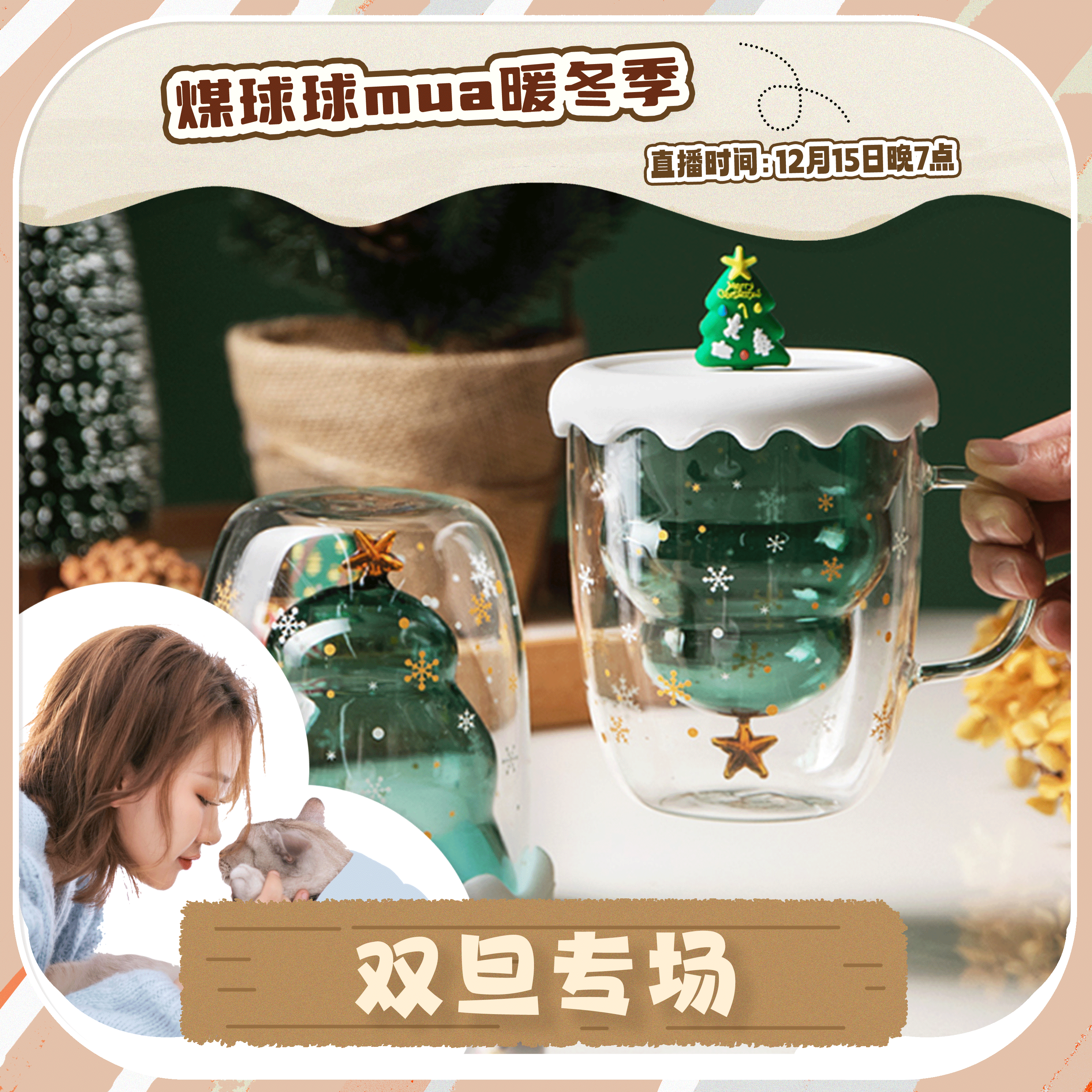 新款双层玻璃杯情人节礼物送女友高颜值带盖水杯子情侣牛奶咖啡杯