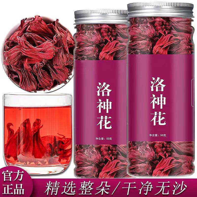 洛神花茶玫瑰茄精选整朵干花新鲜正品花茶罐装