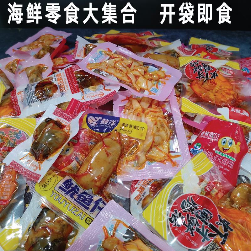 麻辣海螺肉开即食真空超大香辣海鲜大礼包扇贝肉威海特产鲸洋笋1g