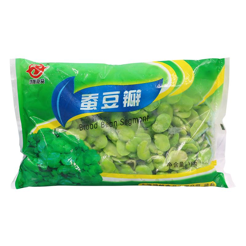 新鲜去壳皮蚕豆米冷冻豆瓣炒菜烧汤新鲜方便菜快捷菜饭店商用笋0g