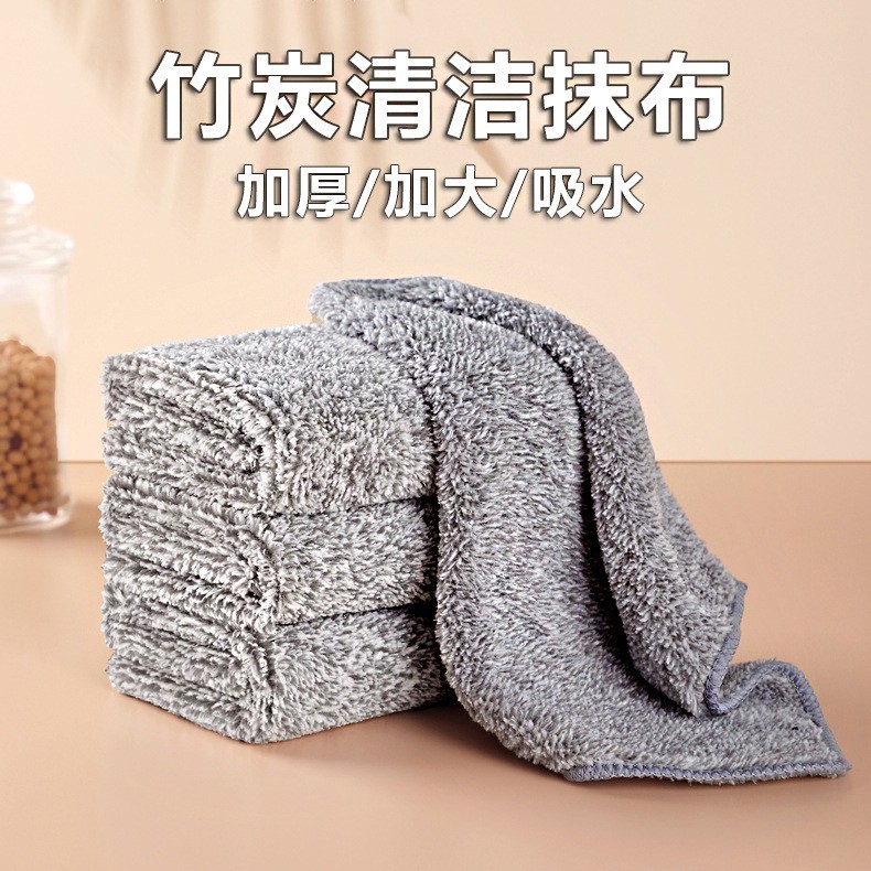 竹炭洗碗巾不沾油洗碗布厨房抹布加厚吸水擦手百洁布不沾油洗碗巾