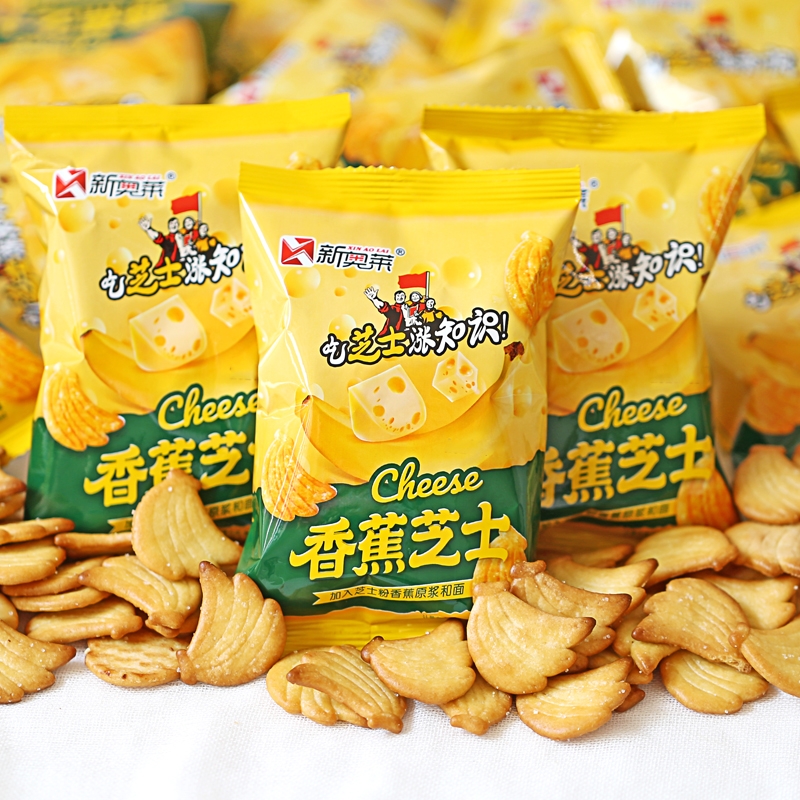 香蕉健康芝士饼干网红咸味小饼干办公室零食小吃代餐休闲儿童小吃