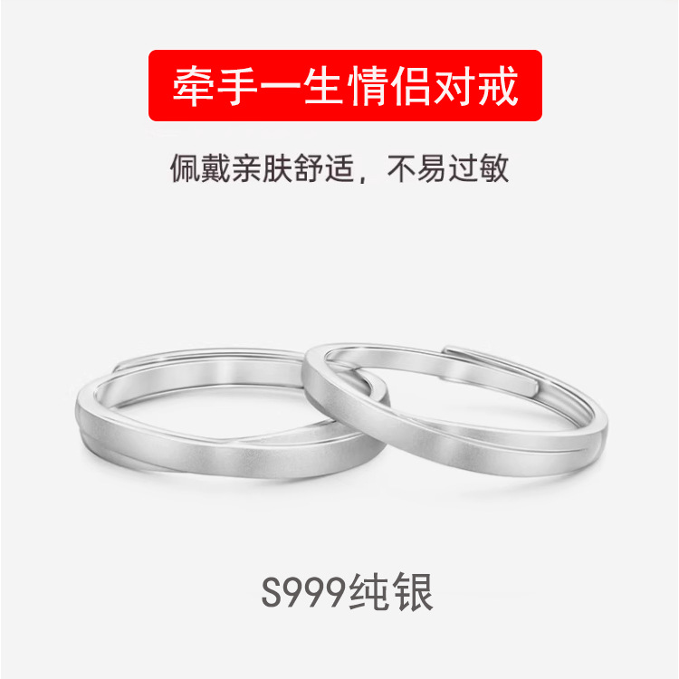 足银戒指 s999足银情侣戒指简约时尚百搭戒指可调节指环对戒手饰