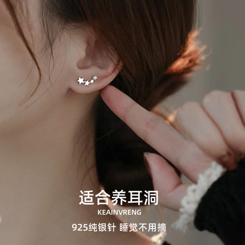 925银耳饰 银星星耳钉小众设计夏季耳环2023新款爆款养耳洞耳饰