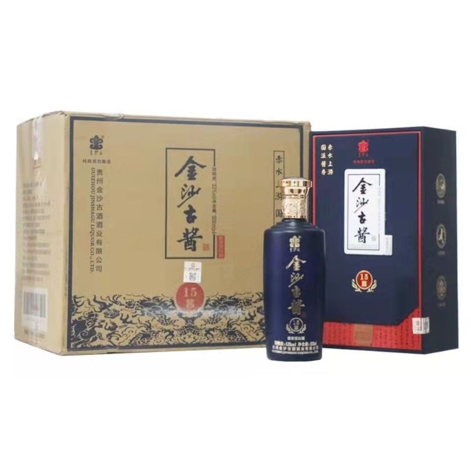 金沙古金沙古酱15酱礼盒装酱香型白酒53度500ML*4瓶整箱53度500