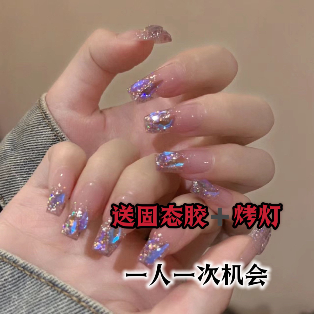 补数据【暮光之城】粉丝团➕送两个蝴蝶 多肉葡萄紫穿戴甲