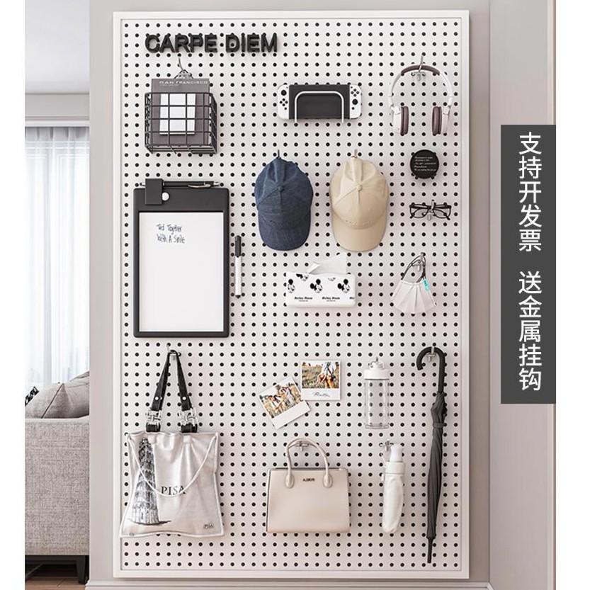 圆孔洞洞板墙上置物架货架不锈钢展示收纳饰品五金工具挂板墙diy
