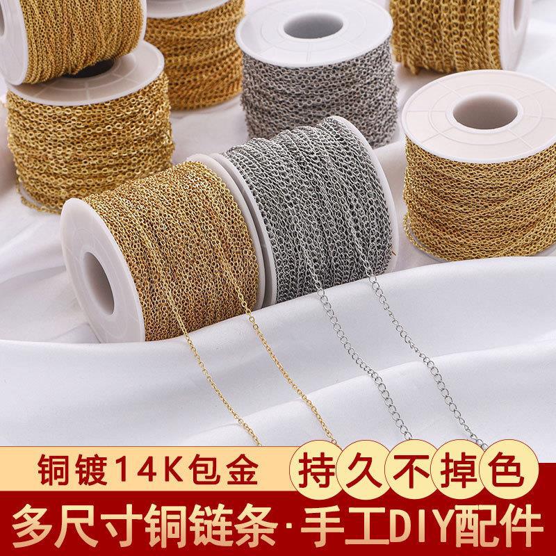 铜制链条尾链手链项链材料 创意搭配手工diy包包改造肩带配件礼物