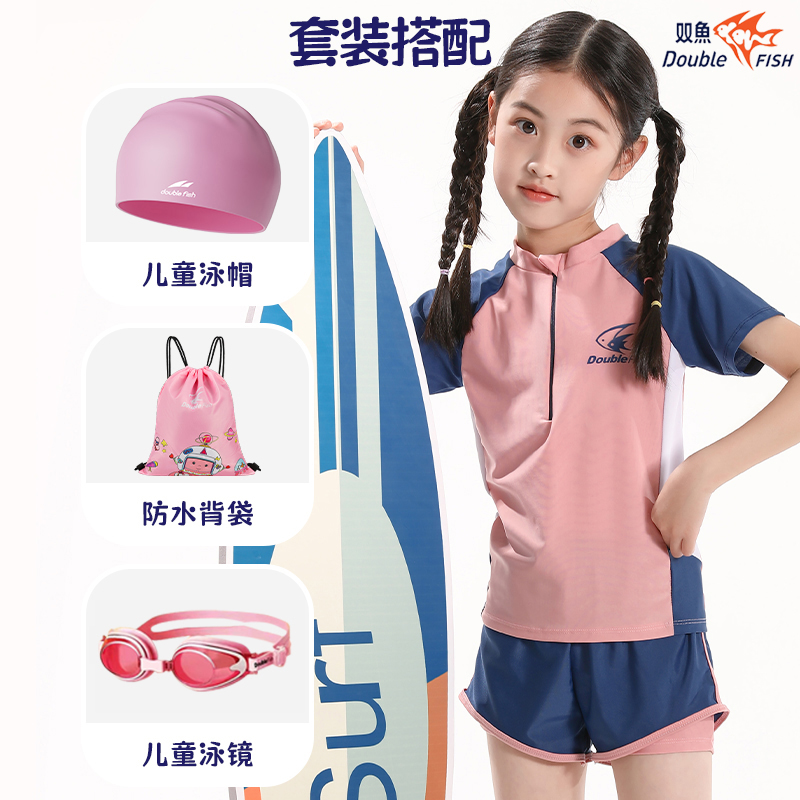 儿童分体泳衣女童泡温泉速干遮肚防晒时尚显瘦宽松沙滩游泳衣套装