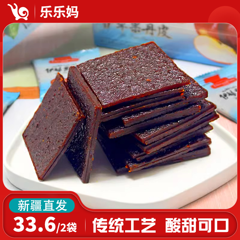 新疆伊犁诗梦圆老式果丹皮200g新疆农科院特产品苹果味新疆果丹皮