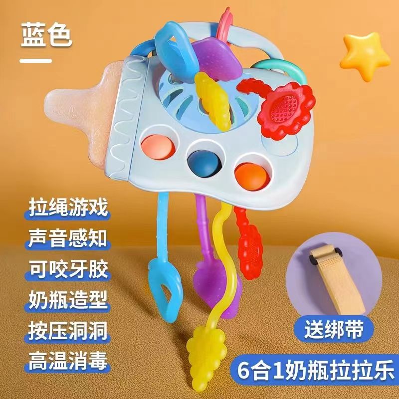 食品级无毒奶瓶拉拉乐玩具宝宝抽抽乐可啃咬感官手指奶嘴6-12个月