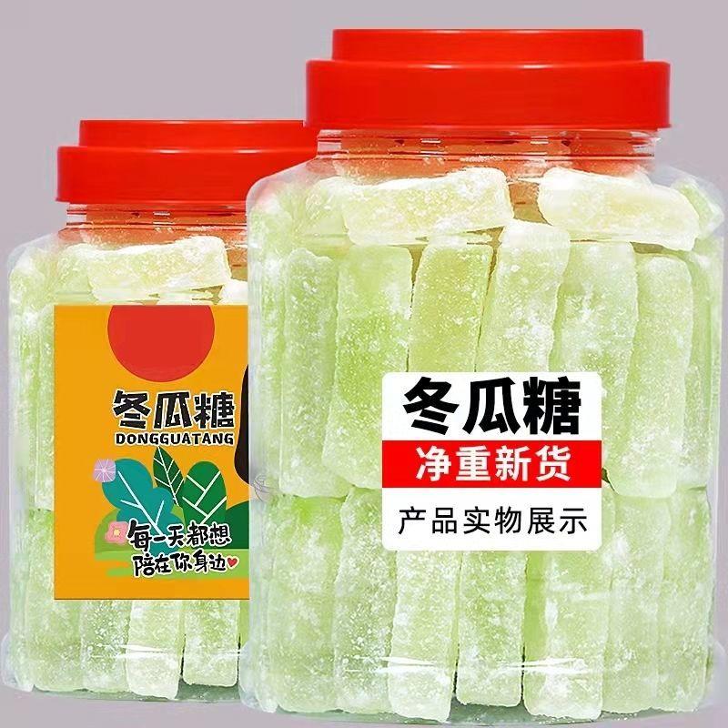 冰糖冬瓜条1000g/100g正宗冬瓜糖办公休闲零食水果干甜品果脯蜜饯