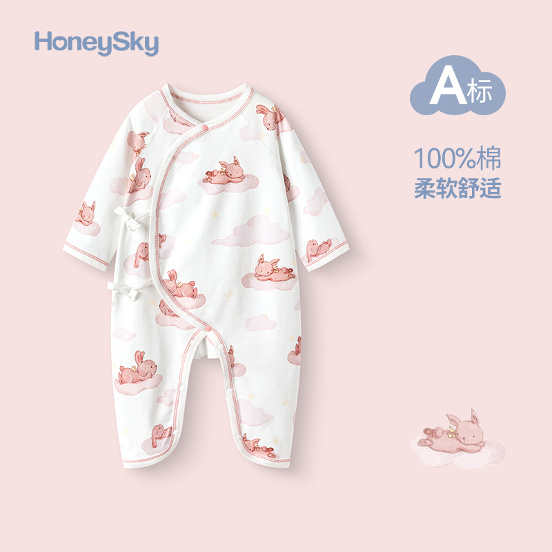 honeysky 新生婴幼儿连体衣纯棉春秋季0-1岁宝宝包屁衣和尚服哈衣