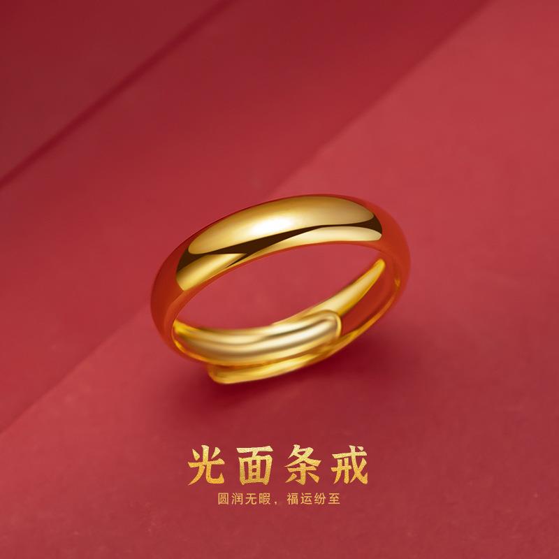 PJ-88590光面传承时尚简约活口戒指