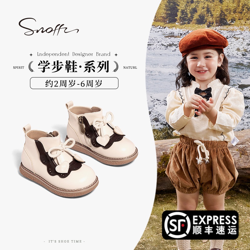Snoffy斯纳菲女童皮靴2024春季新款儿童公主鞋软底洋气宝宝单鞋子