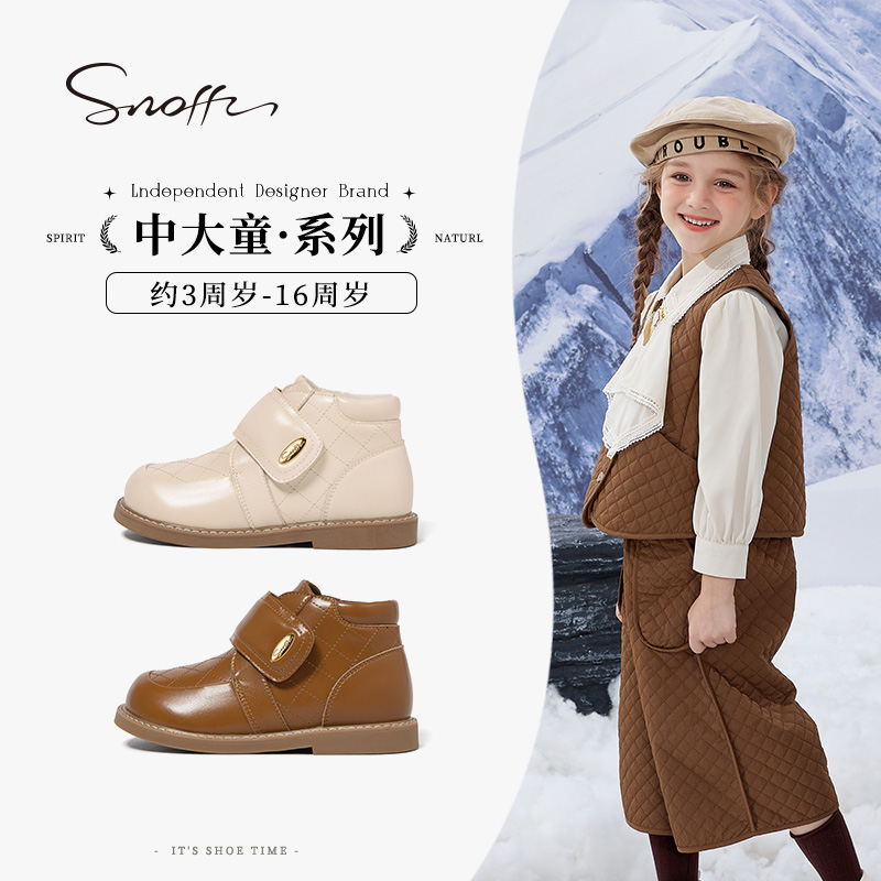 （清货价）斯纳菲女童皮靴儿童短靴2024春季款小女孩加绒软底棉靴